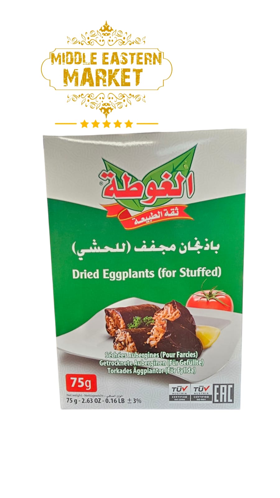 ALGOTA Dried Eggplant - Middle Eastern Market